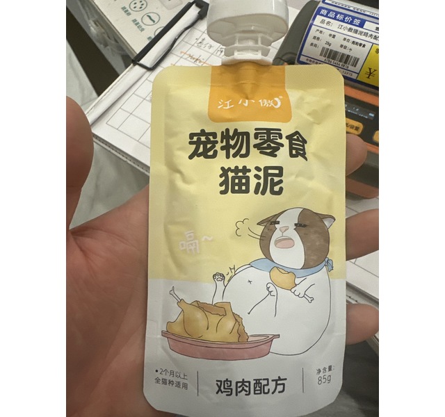 猫泥鸡肉配方