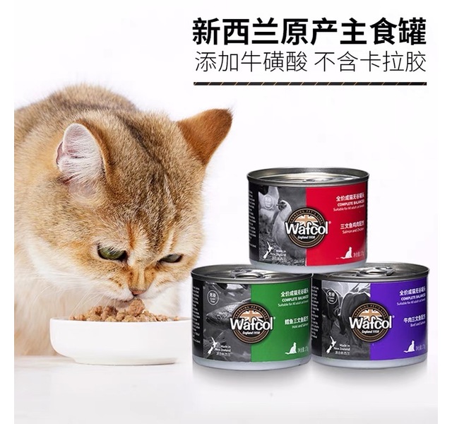 沃夫可猫咪主食罐头 鳕鱼