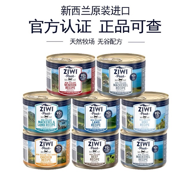 巅峰猫咪罐头牛肉185g