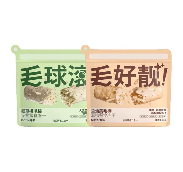 喵彩排毛冻干