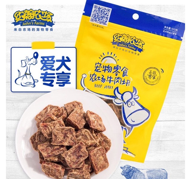 john’s farms约翰农场农场牛肉块