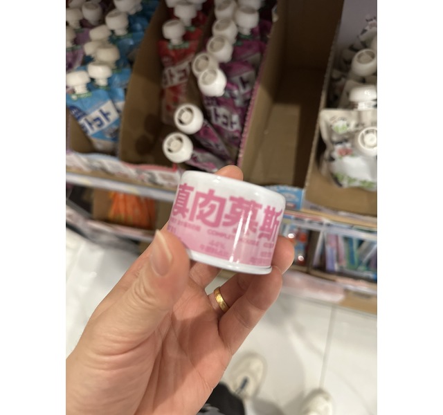 喵彩 真肉慕斯奶糕 牛肉配方