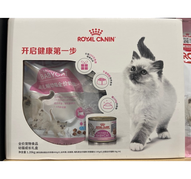 皇家奶糕猫粮礼盒装