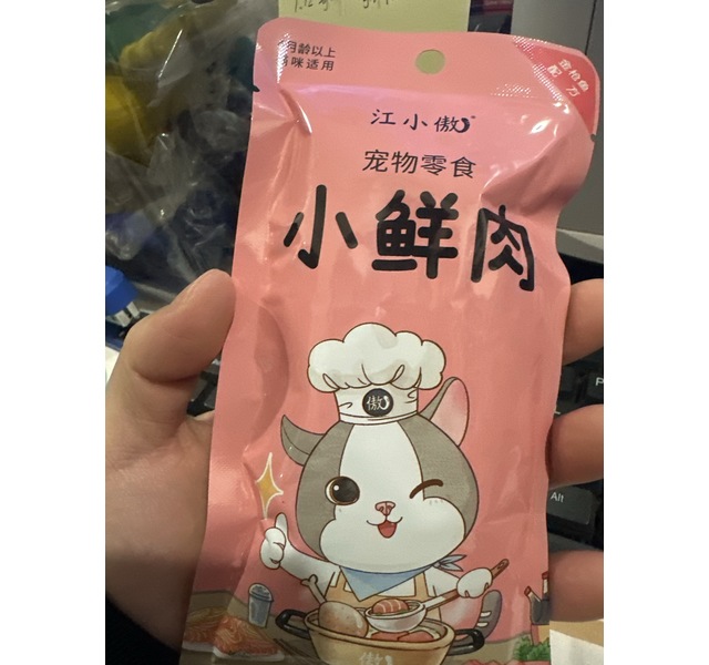 江小傲小鲜肉金枪鱼20g袋装