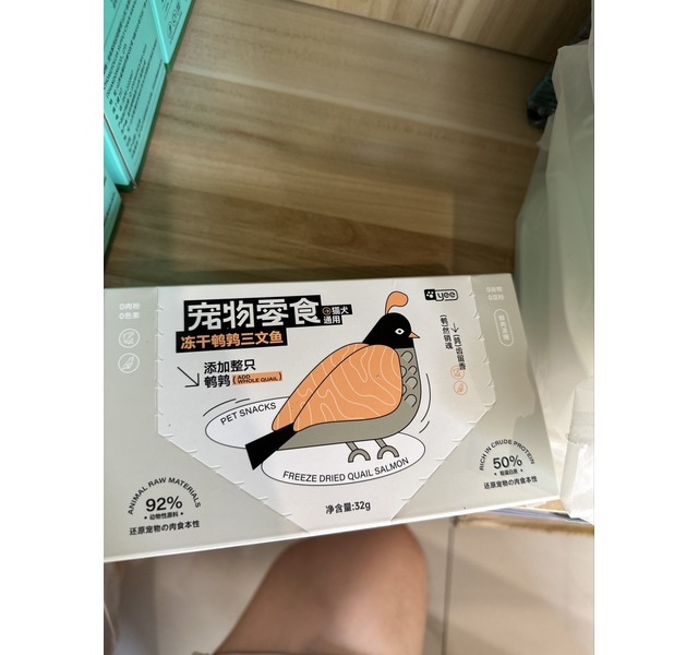 宠物零食冻干鹌鹑三文鱼32g