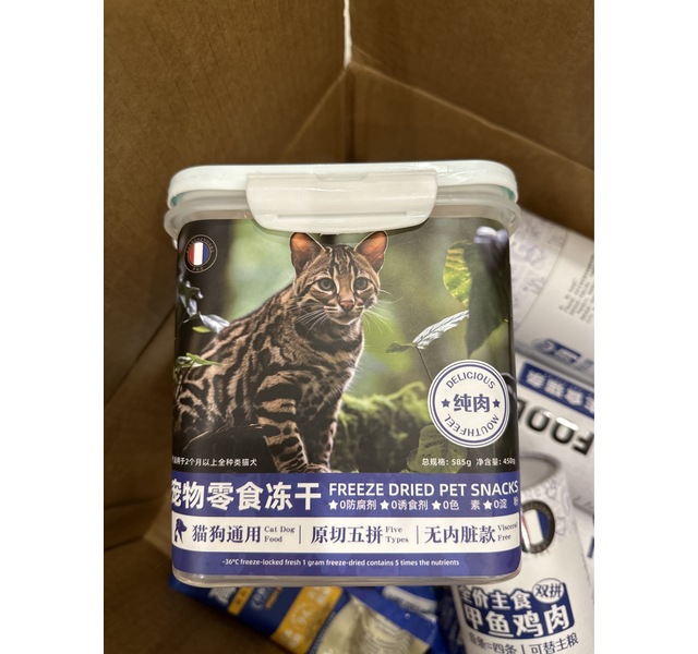 关谷庄 五拼无内脏冻干桶