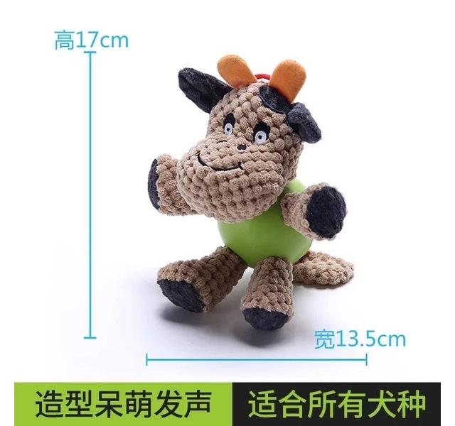 宜特宠物玩具 棕色牛