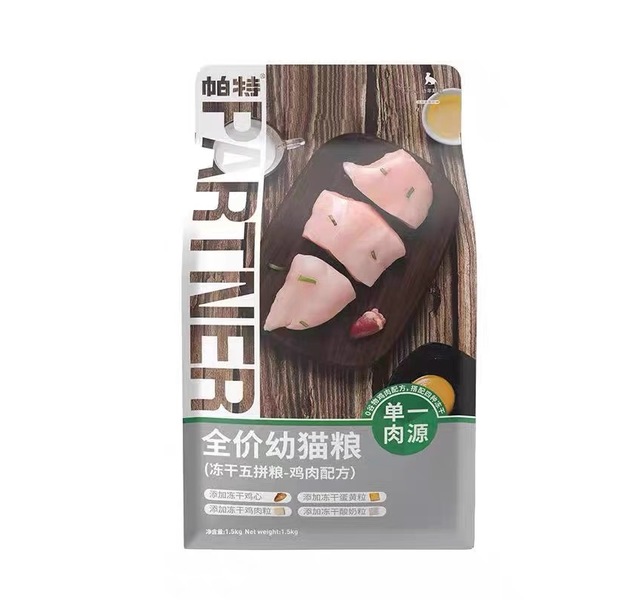 帕特全价幼猫粮（五拼粮）