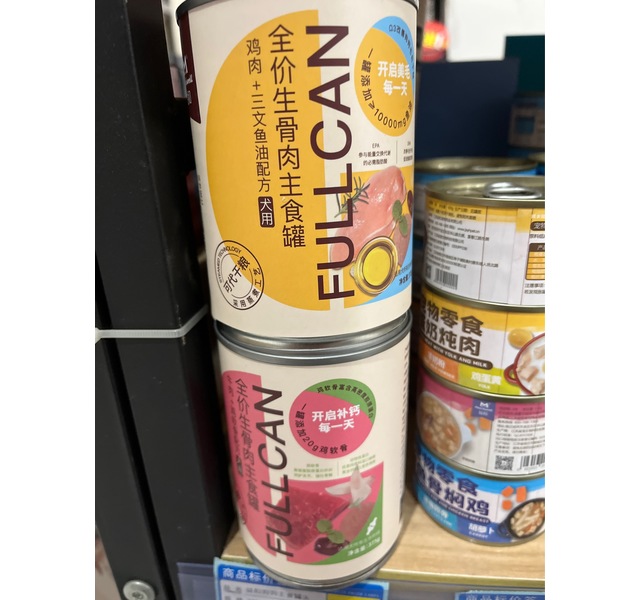 益和全价生骨肉主食罐—鸡肉三文鱼油配方