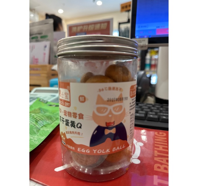 嘉士宝牌冻干蛋黄Q