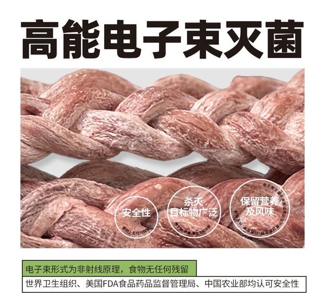 香咔咔冻干宠物零食·小麻花猪鞭