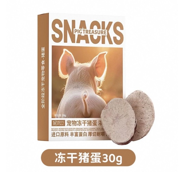 NiYa妮吖宠物零食-冻干猪蛋30g
