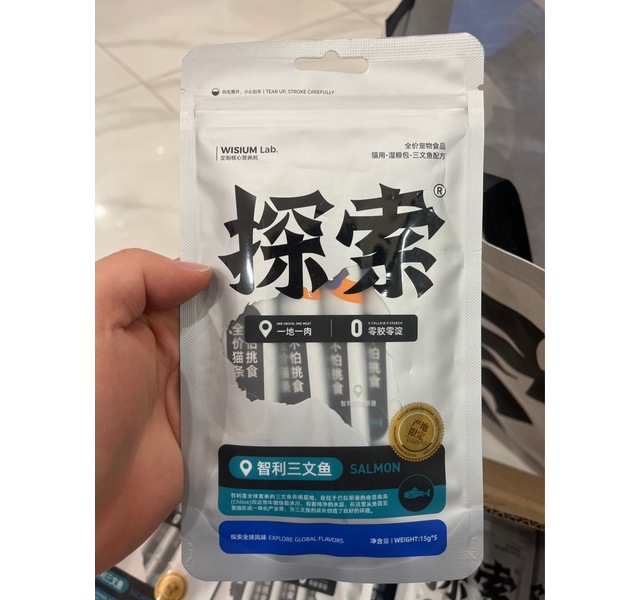 探索 宠物零食猫用 湿粮包  伯根的三文鱼肉配方-（袋）