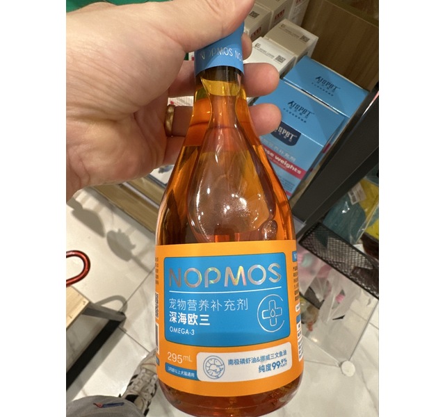 深海黄金295mL