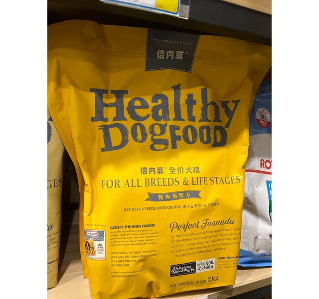 倍内菲 金标系列 全价犬粮 鸭肉梨配方 2kg