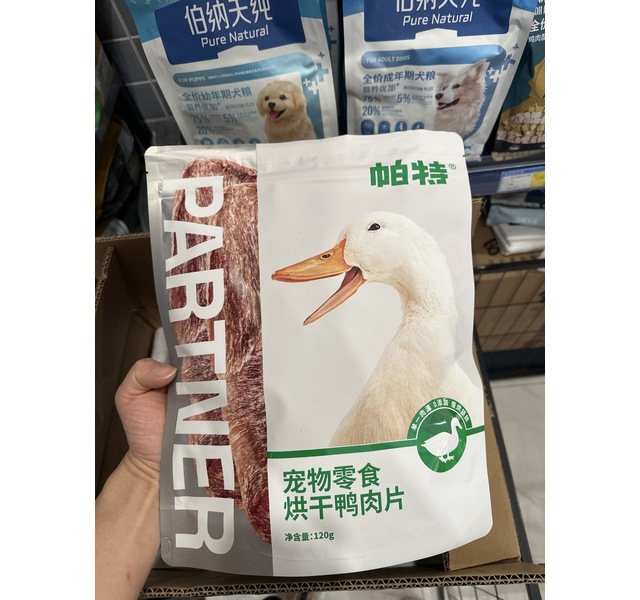 烘干鸭肉片120g