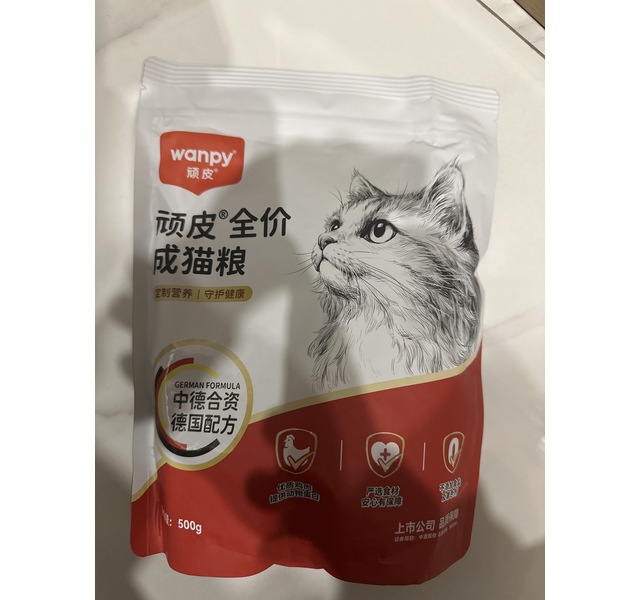 顽皮全价成猫粮