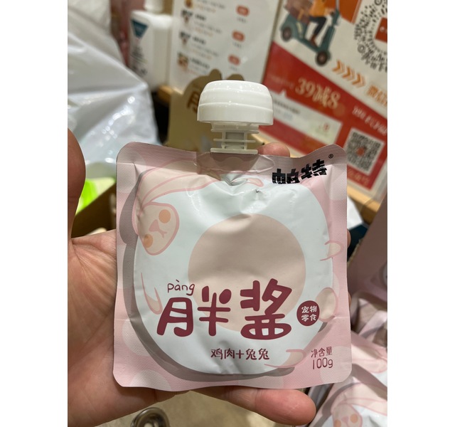 宠物零食猫用胖酱鸡肉兔兔配方100g