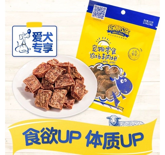 john’s farms约翰农场农场羊肉块