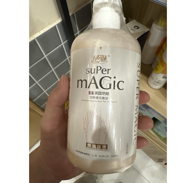 绝魅焗油丝滑宠物香波500ml