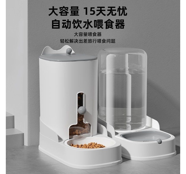 宠物自动漏食器