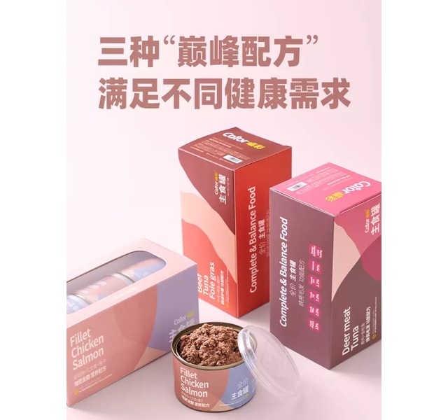 喵彩主食牛肉罐头85g