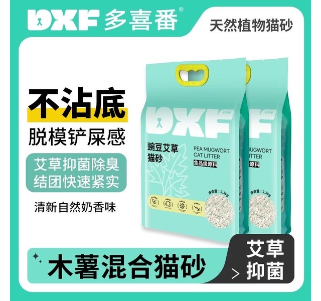 多喜番木薯艾草豆腐猫砂2.3kg