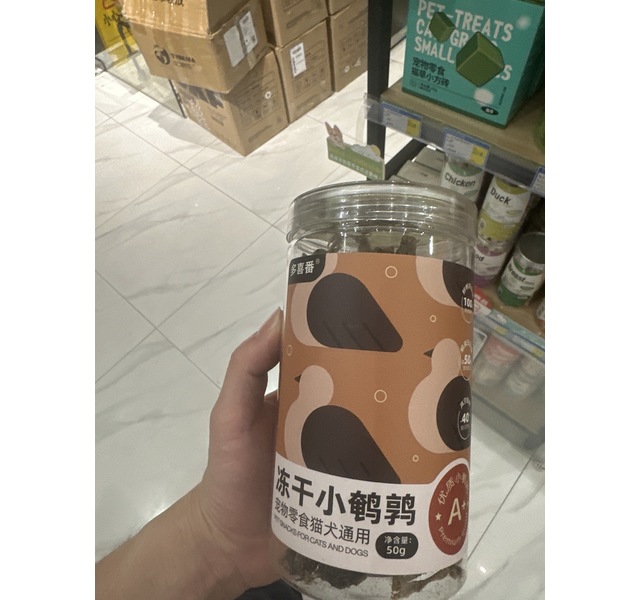 多喜番 鹌鹑冻干