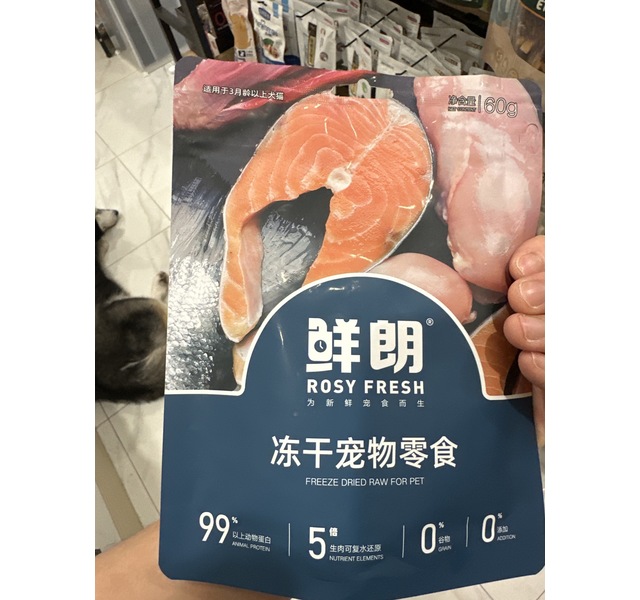 鲜朗鸡肉冻干零食60g袋装