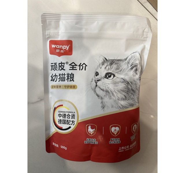 Wanpy顽皮全价幼猫粮500g