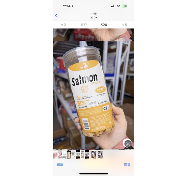PETKOOL益生菌功能性冻干零食三文鱼