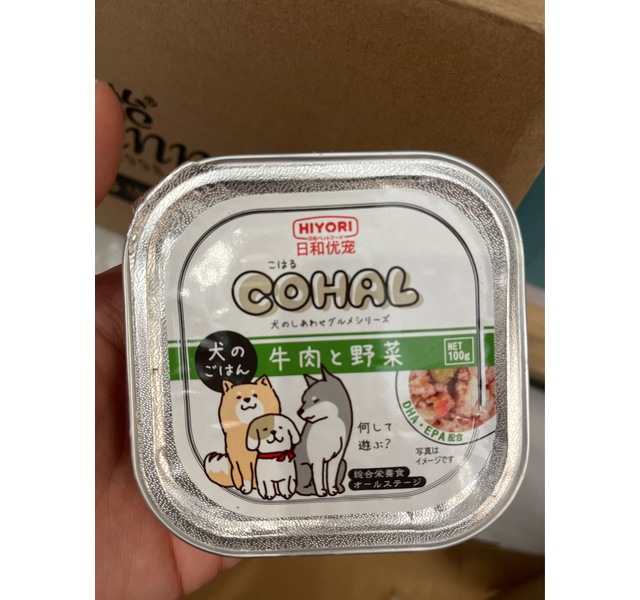 日和牛肉蔬菜狗罐头100g（DHA、EPA添加）
