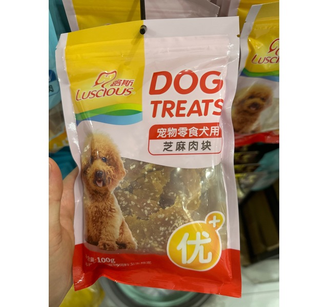 优+芝麻肉块