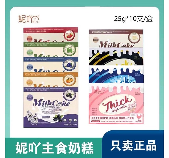 NiYa妮吖全价全期主食能量包-化毛包25g*10包/盒