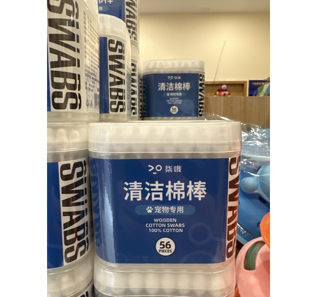 葫芦头清洁棉棒【中大宠】