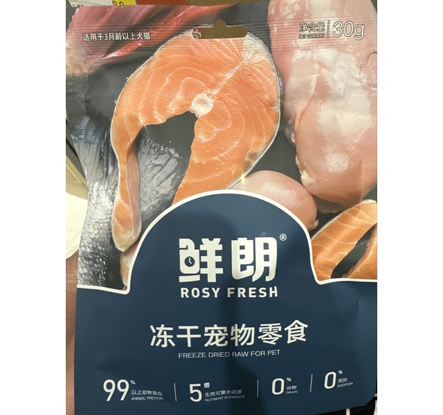 鲜朗冻干宠物零食鸡肉粒30g袋装
