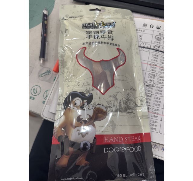 八公叔叔蒙贝精品牛排腕骨洁齿宠物磨牙棒狗狗零食泰迪金毛犬零