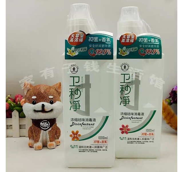 卫秒净 除臭 海洋之心