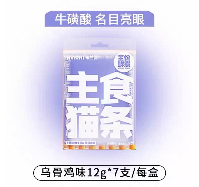 全价鲜煮猫条（挂钩款） 乌骨鸡味 12g×7