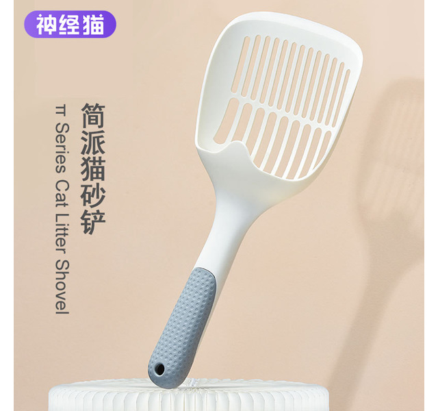 简派猫砂铲大号铲屎塑料猫咪猫沙宠物豆腐砂细孔猫屎铲子清洁用品