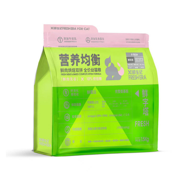 鲜生纪烘焙双拼鲜肉全价幼猫粮