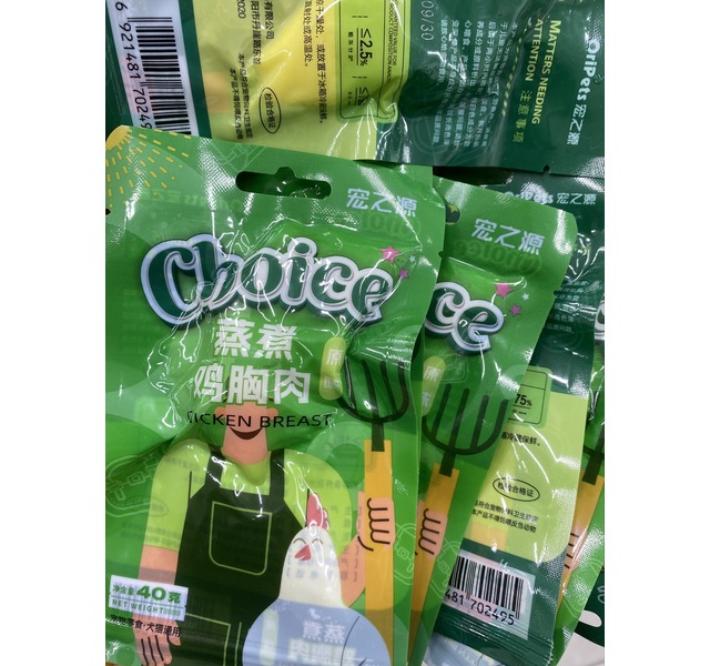 宠之源蒸煮鸡胸肉