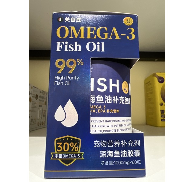 关谷庄宠物鱼油