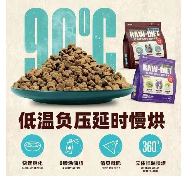倍内菲  至护系列低温烘焙全价鲜肉犬粮 泪痕管理鸭肉雪梨配方 2kg