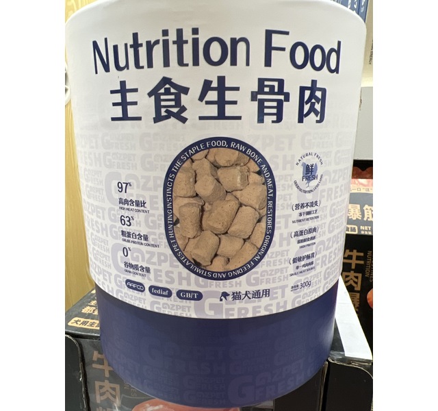 关谷庄全价主食鸡肉生骨肉（高阶版）