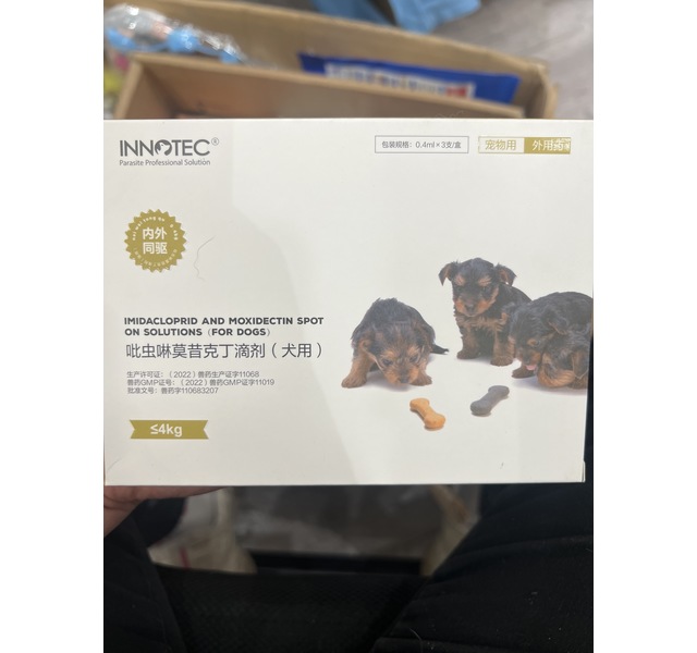 益诺德 吡虫啉莫昔克丁滴剂（犬用<4kg）