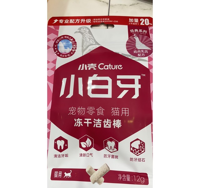 小壳Cature小白牙冻干洁齿棒（鸡肉乳鸽配方）12g