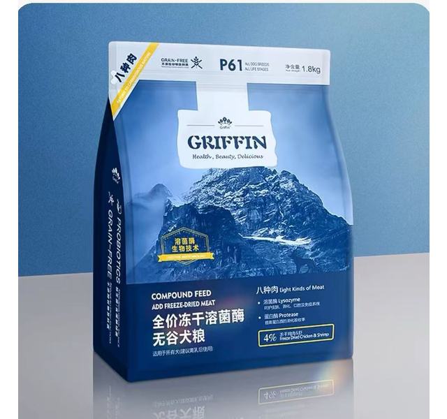 贵芬全价全期犬粮（八种肉）