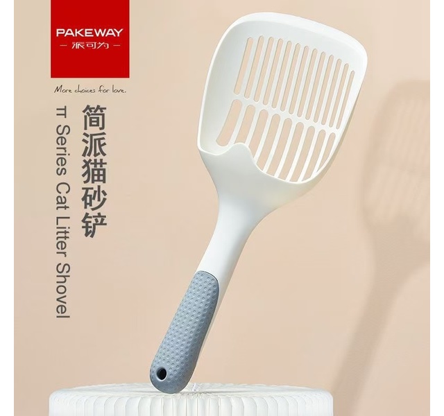 简派猫砂铲29.5cm
