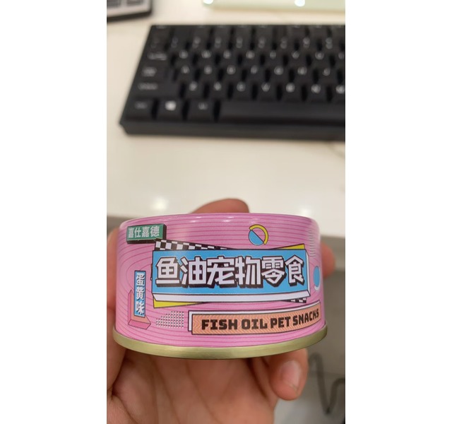 嘉仕嘉德鸡肉+蛋黄罐头